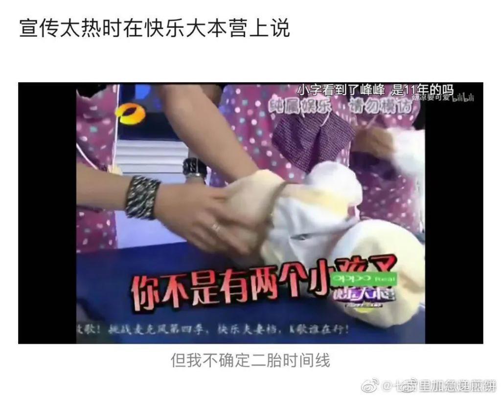好抓马！汪东城宣布郭品超加入飞轮海，暗怼炎亚纶
