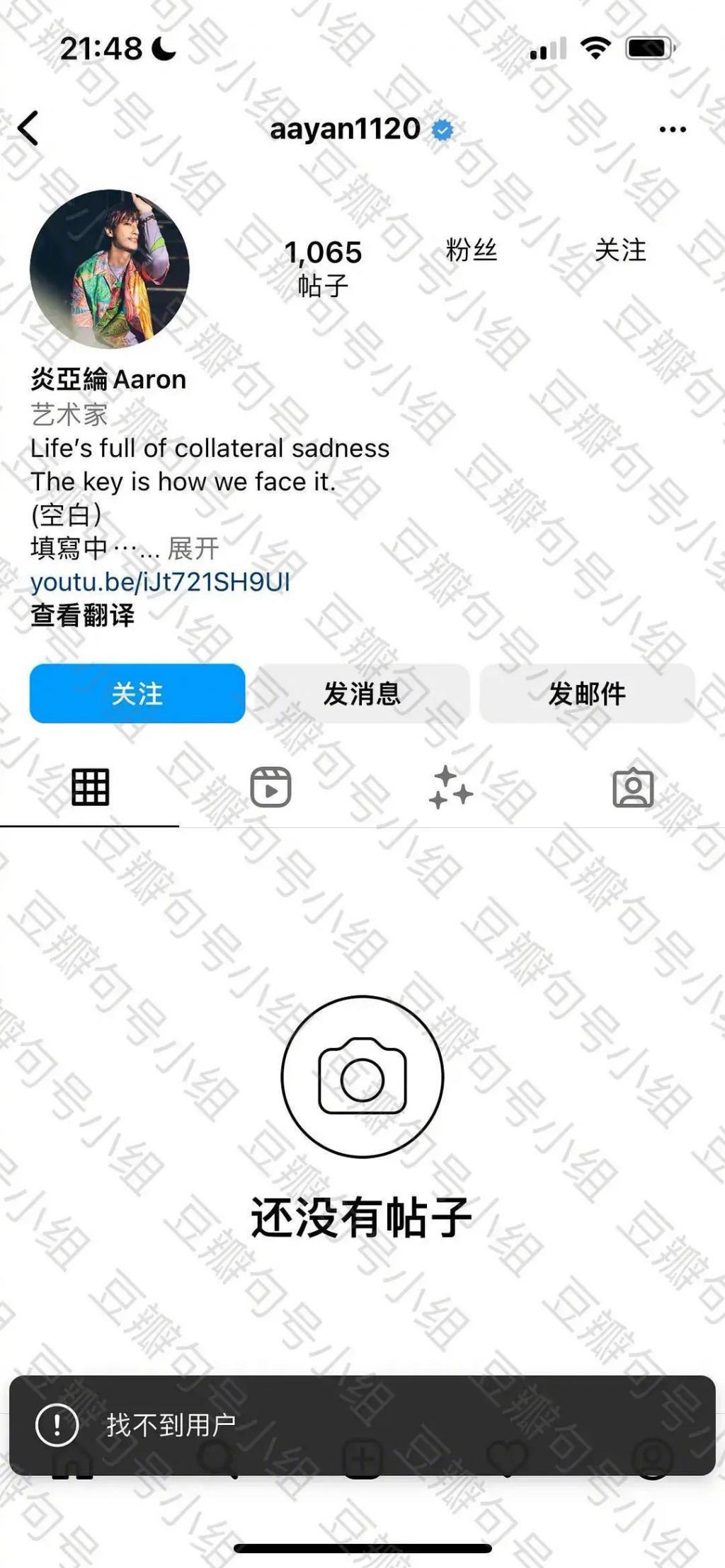 好抓马！汪东城宣布郭品超加入飞轮海，暗怼炎亚纶
