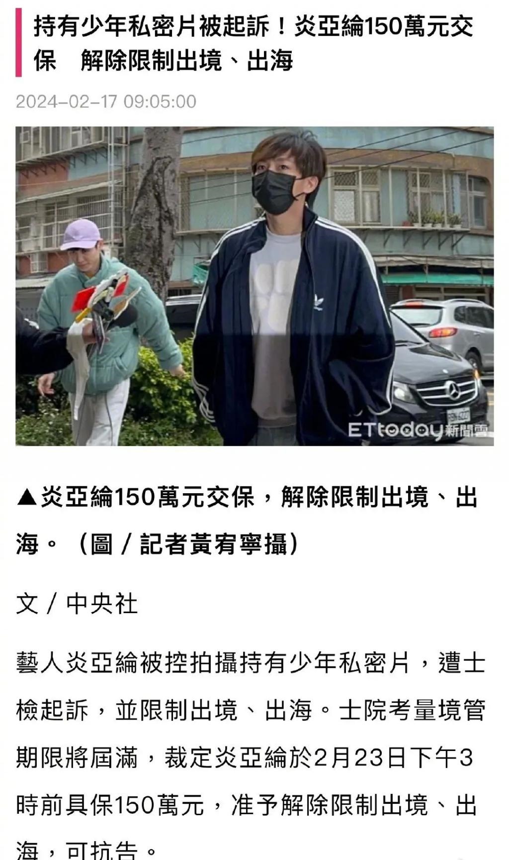 好抓马！汪东城宣布郭品超加入飞轮海，暗怼炎亚纶