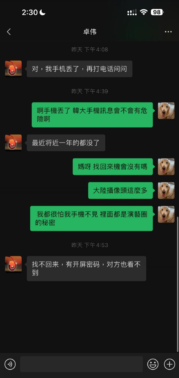 这家伙应该无法翻身了吧！