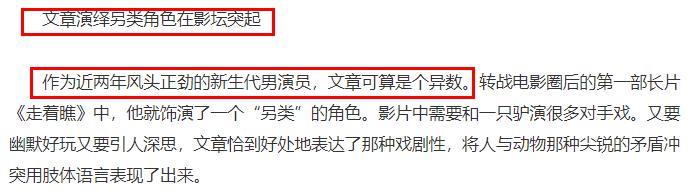 这家伙应该无法翻身了吧！