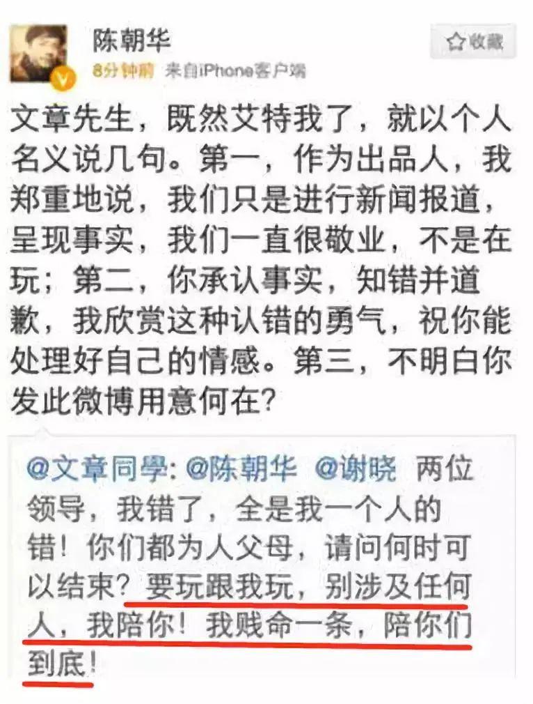 这家伙应该无法翻身了吧！