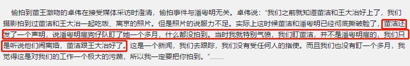 这家伙应该无法翻身了吧！