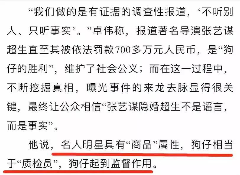 这家伙应该无法翻身了吧！