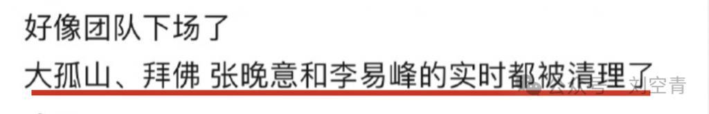 物以类聚？他们居然能玩儿到一起，细思恐极……