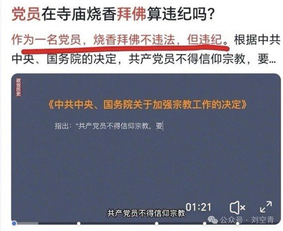 物以类聚？他们居然能玩儿到一起，细思恐极……