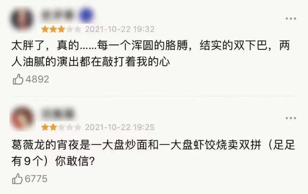 “内娱第一恋爱脑”，终于杀回来了