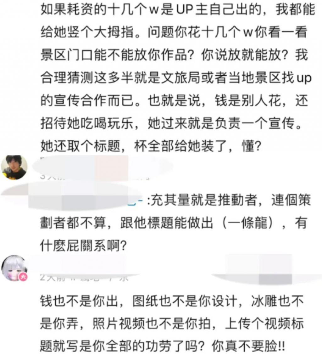 承认她很优秀，就这么难？