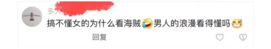 承认她很优秀，就这么难？