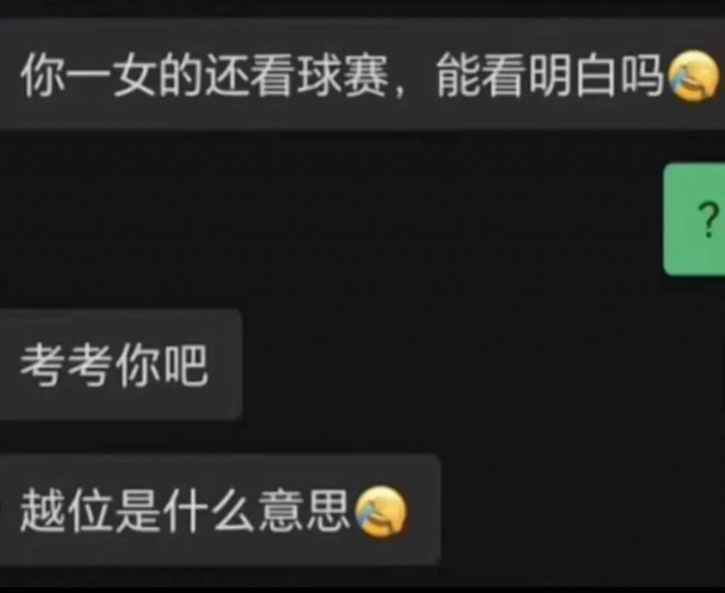 承认她很优秀，就这么难？