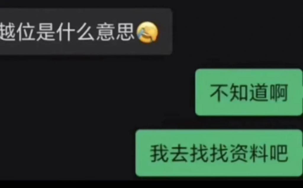 承认她很优秀，就这么难？