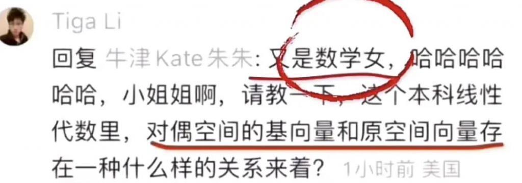 承认她很优秀，就这么难？