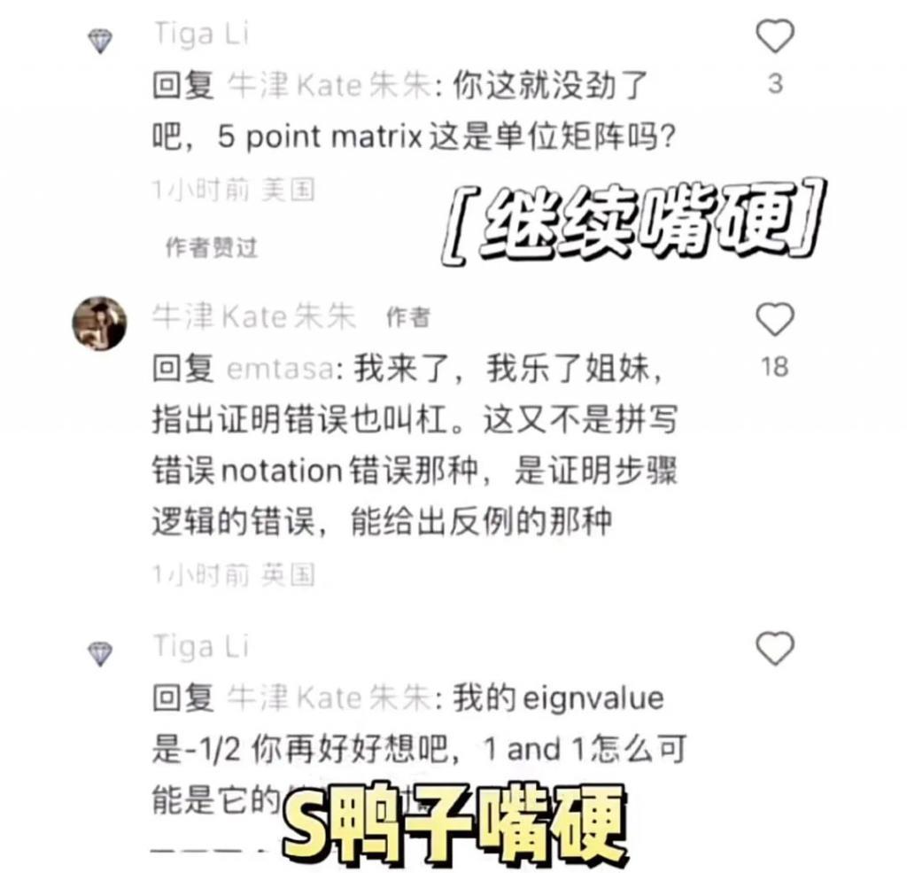 承认她很优秀，就这么难？