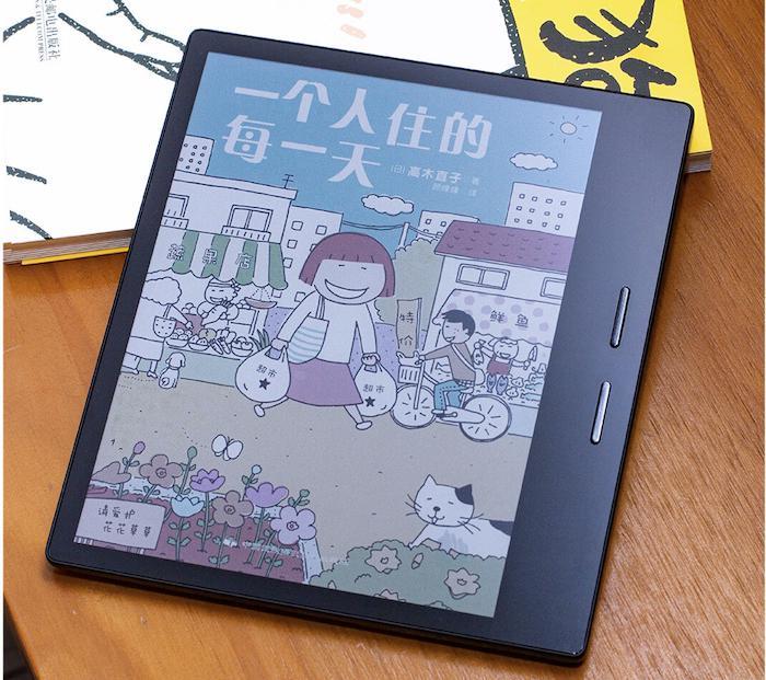 掌阅 iReader Color7 电纸书配置上新：2GB   32GB，1499 元