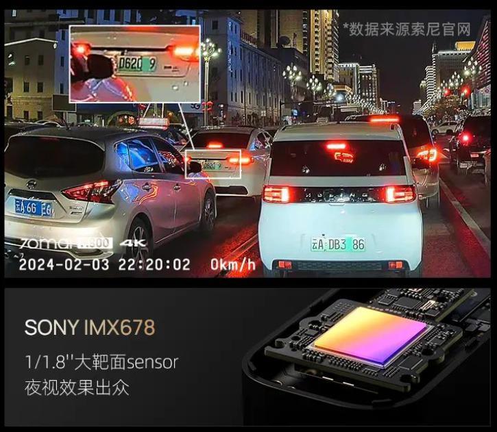 70 迈 4K 智能行车记录仪 M800 发布，首发价 699 元起