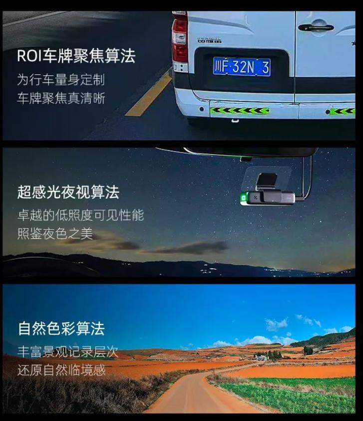 70 迈 4K 智能行车记录仪 M800 发布，首发价 699 元起