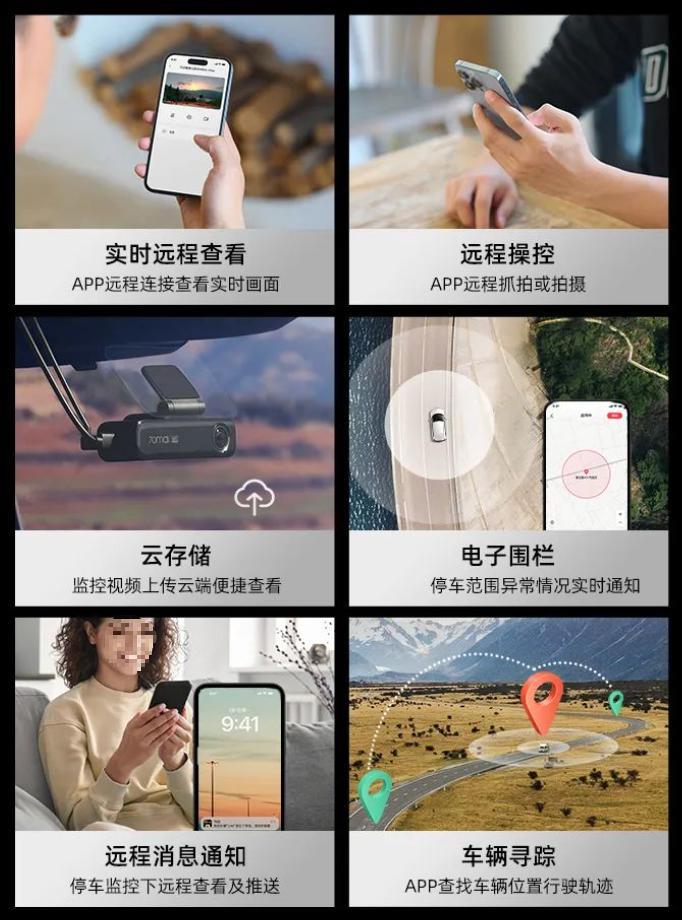 70 迈 4K 智能行车记录仪 M800 发布，首发价 699 元起