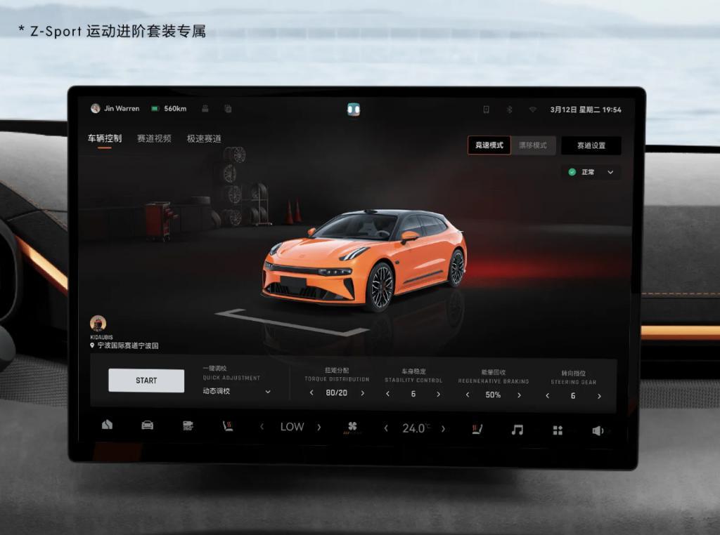 全球充电速度最快！26.9万起，全新极氪001值得冲吗？