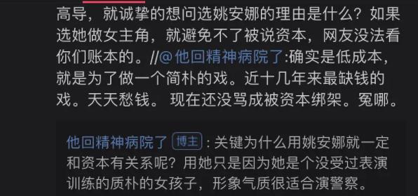 张颂文，救不了她这大烂剧