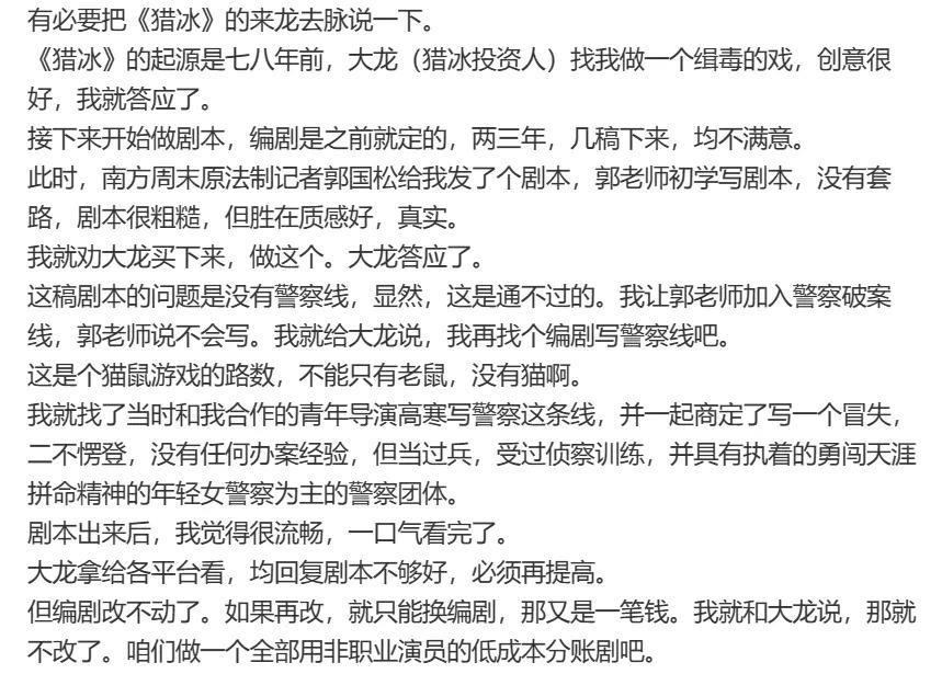 恭喜，张颂文也被内娱毁了