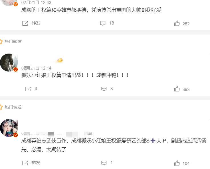 震惊！！！这剧真的要播了？