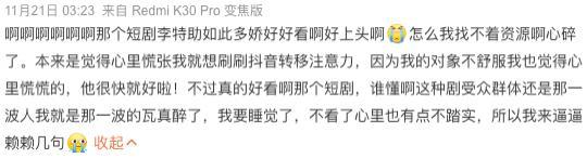 反转反转又反转，这瓜没完了