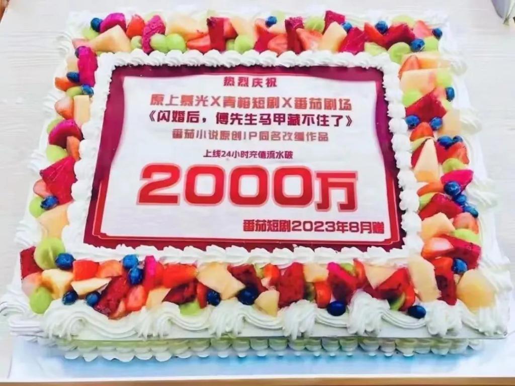 反转反转又反转，这瓜没完了