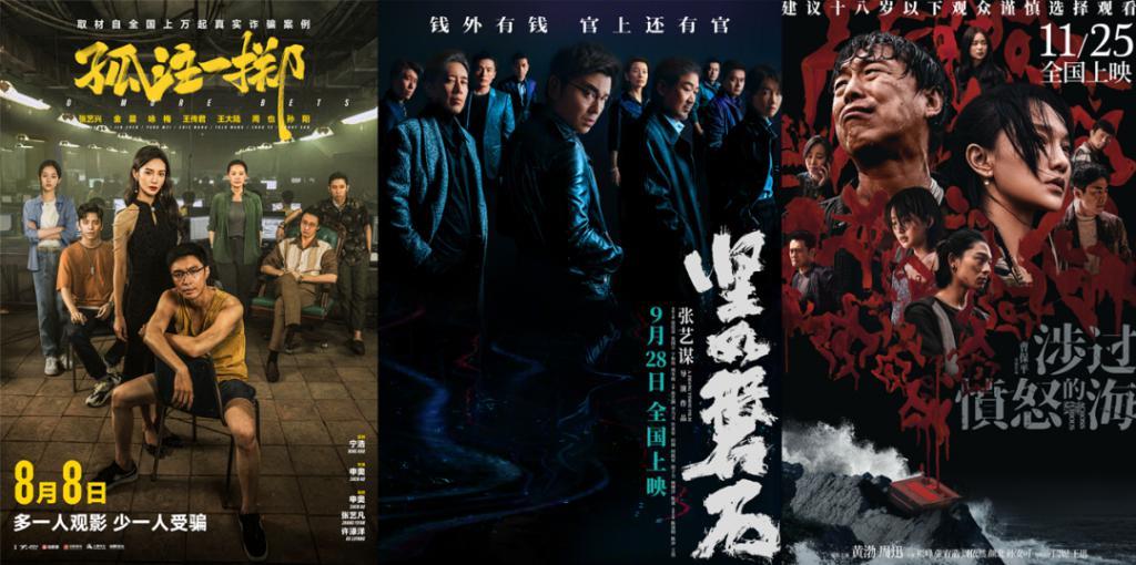 2024，国产电影如何破“片荒”？