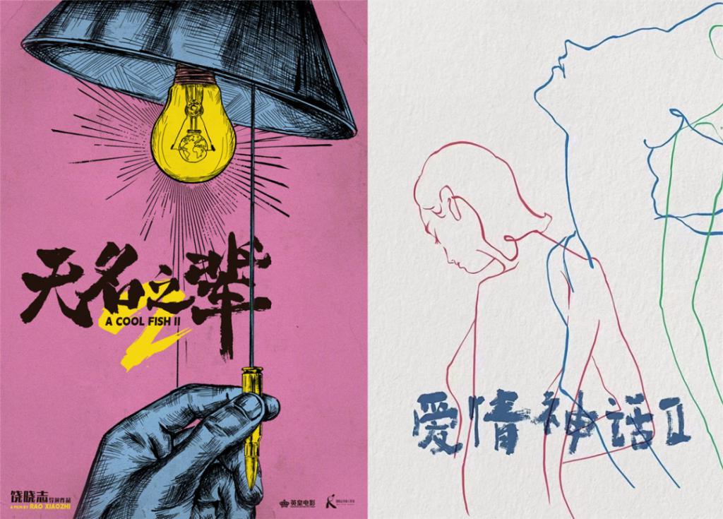 2024，国产电影如何破“片荒”？