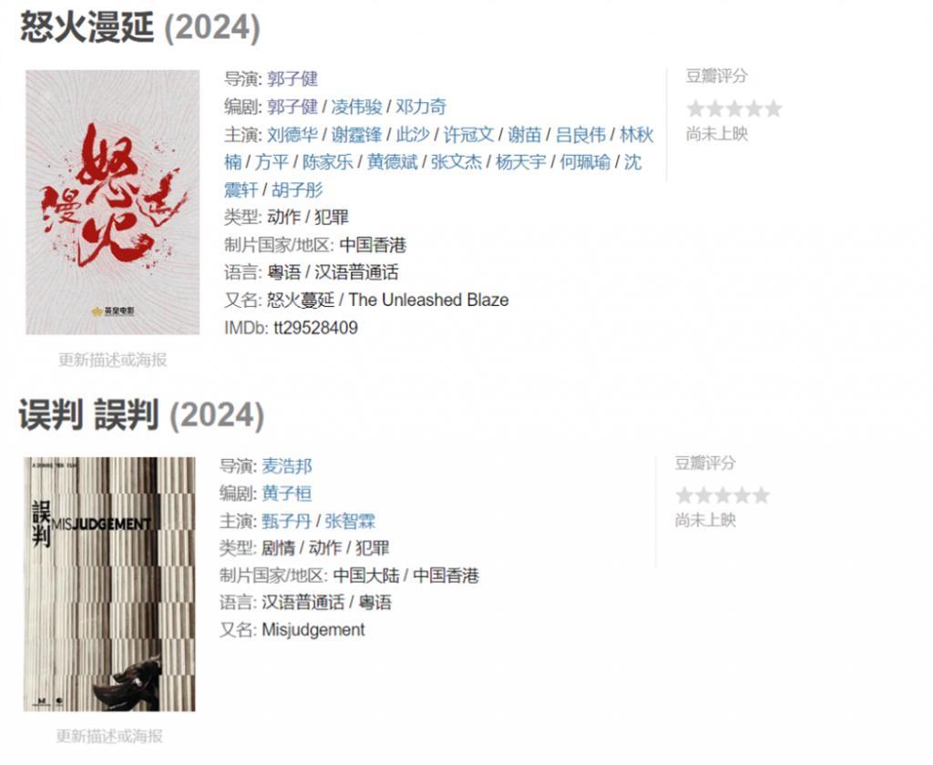 2024，国产电影如何破“片荒”？