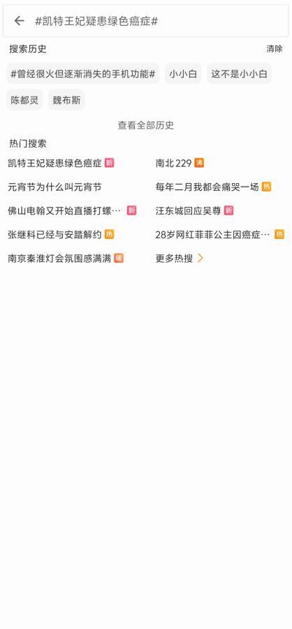 凉了，这良心App被彻底封杀