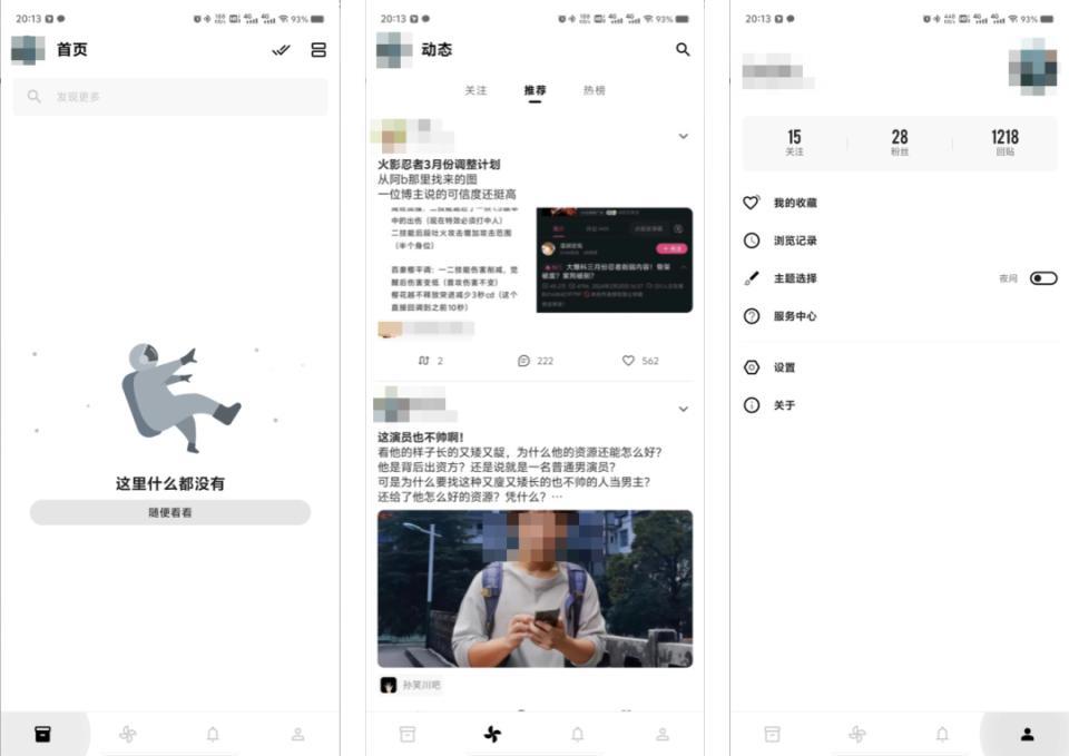 凉了，这良心App被彻底封杀