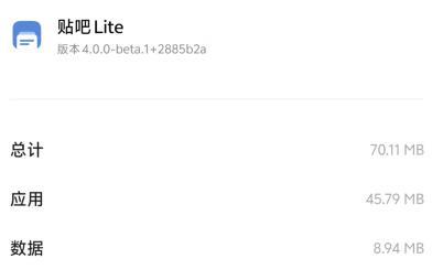 凉了，这良心App被彻底封杀