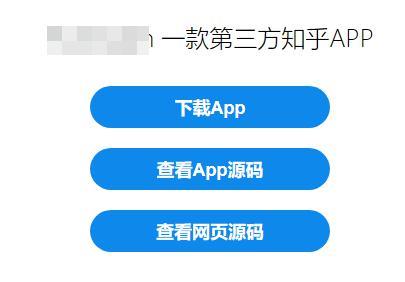 凉了，这良心App被彻底封杀