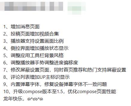 凉了，这良心App被彻底封杀