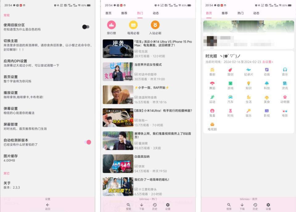 凉了，这良心App被彻底封杀
