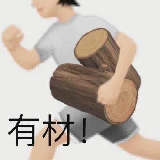 凉了，这良心App被彻底封杀