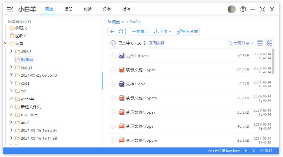 凉了，这良心App被彻底封杀