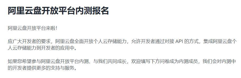 凉了，这良心App被彻底封杀