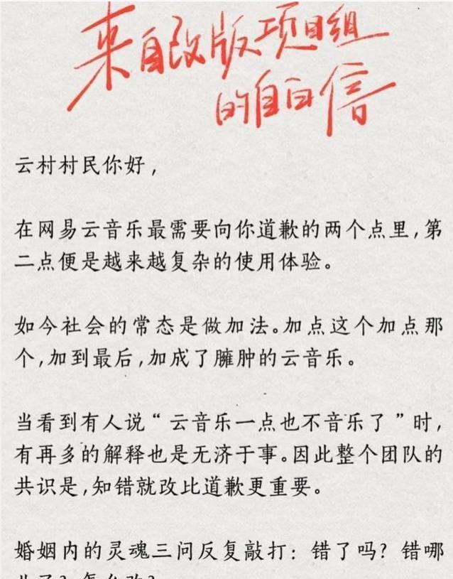 凉了，这良心App被彻底封杀