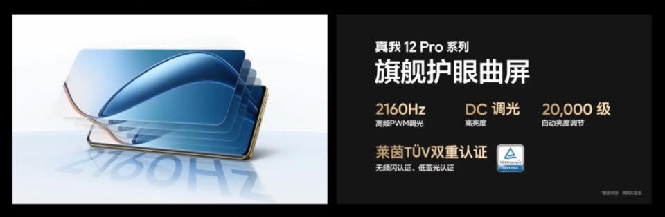1599元！今天发布的这新机，是要逼死小米啊