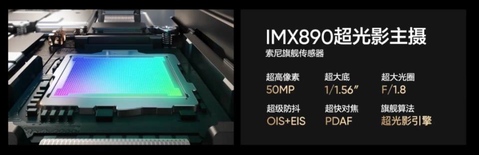 1599元！今天发布的这新机，是要逼死小米啊