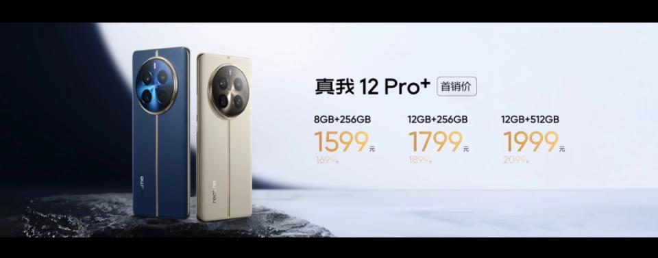 1599元！今天发布的这新机，是要逼死小米啊