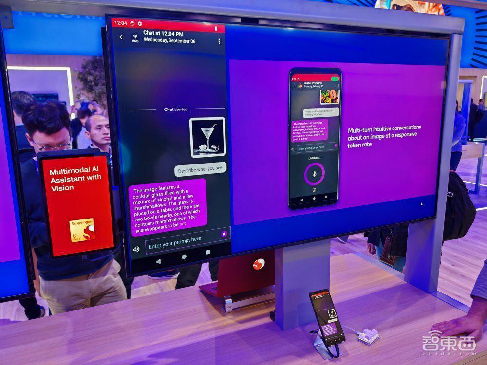 MWC 2024,芯片大厂重点攻向5G和生成式AI