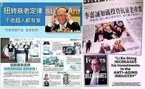 科技大佬，都爱长生不老？