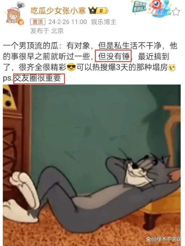 鹿晗黑料风波升级，关晓彤剪坏头发，鹿晗公告新专辑出问题