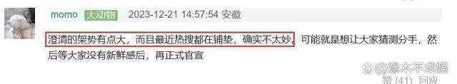 鹿晗黑料风波升级，关晓彤剪坏头发，鹿晗公告新专辑出问题