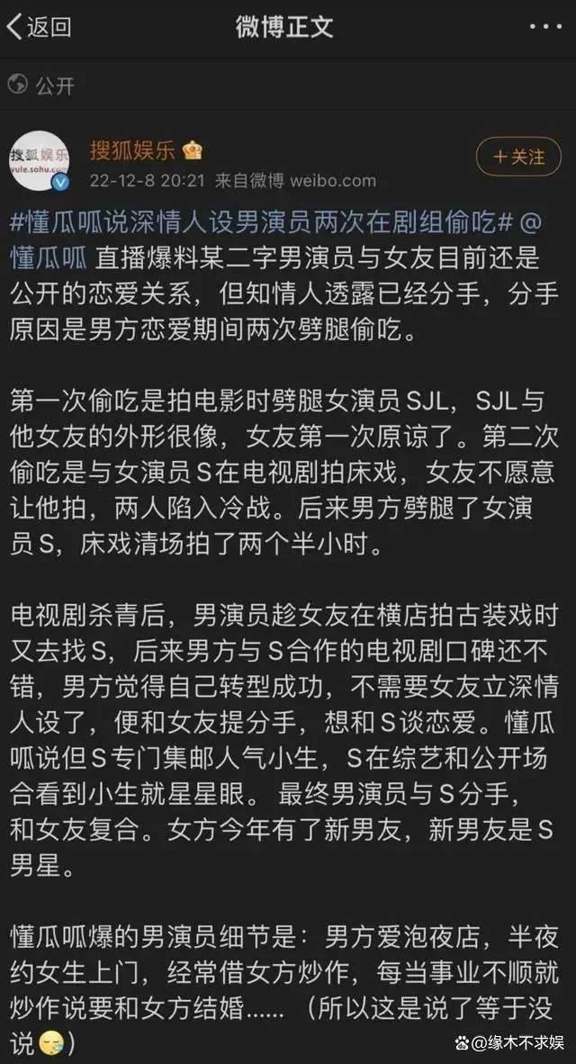 鹿晗黑料风波升级，关晓彤剪坏头发，鹿晗公告新专辑出问题