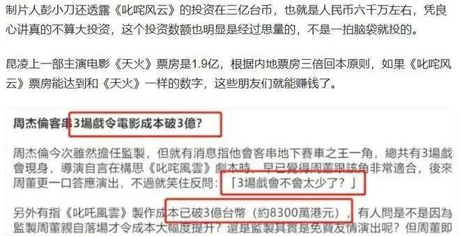 被群嘲了！昆凌服装品牌状况不佳，被指靠周杰伦也救不活