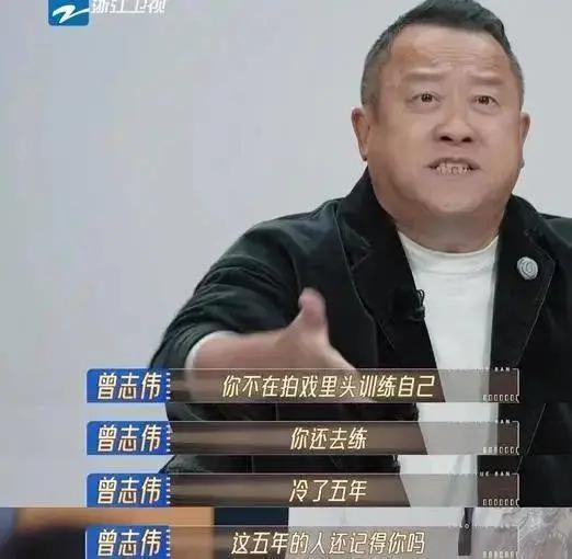 郝蕾怒呛曾志伟?25岁与邓超相恋,今却沦为综艺演技咖